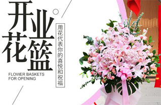 北京延庆区刘斌堡乡花篮配送